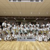 第67回昇級審査