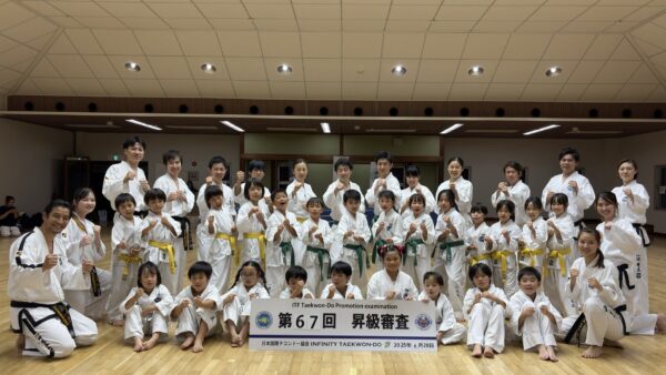 第67回昇級審査