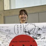 【第23回テコンドー世界大会（イタリア）】寺島さゆり2段インタビュー