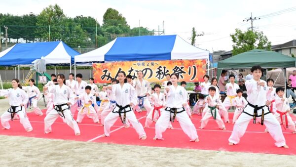 みんなの秋祭り🍁🍂ファミリー演武🏡