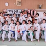 ㊗️ママクラス10周年記念合同練習会🎉