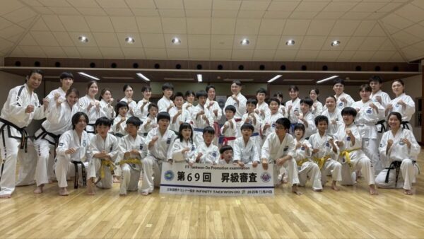 第69回昇級審査