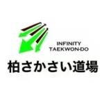 テコンドー柏さかさい道場｜柏市逆井の武道、習い事教室